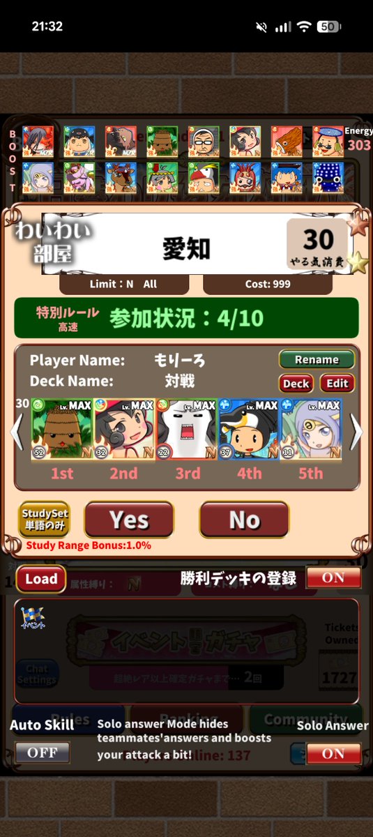 moriiiro_eigo's tweet photo. 日替わり対戦1日目
まぁまぁ。ナナコ2枠目だと蘇生にも拾われるのは強い。 https://t.co/TwnmrqxXNO