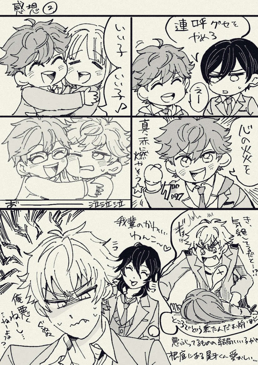 ten410sai's tweet photo. これは本編一部1章2章の感想落書き
スバくん見てると無性にもりちあが恋しくなる https://t.co/TYKz11TZyx