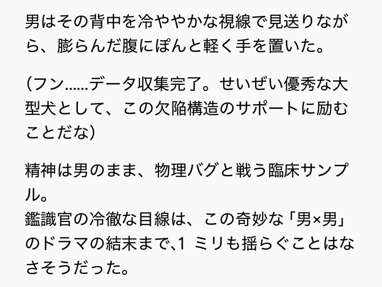 laphayette's tweet photo. こんなんわらうわ https://t.co/R48PuRuvMf