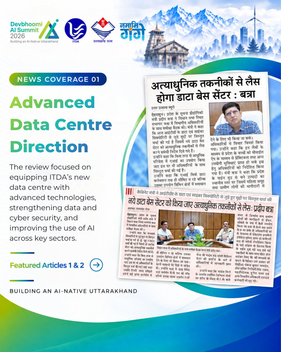 DevboomiAI's tweet photo. Uttarakhand’s AI vision is making headlines.

From stronger data &amp; cyber infrastructure to practical AI and the AI ecosystem, the focus is shifting towards technology that delivers real-world impact.

#DevbhoomiAISummit #AIForGovernance #Uttarakhand #AIInnovation https://t.co/TJ2bgWYQtW