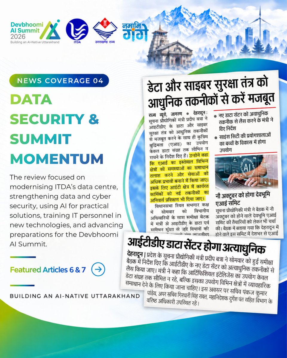 DevboomiAI's tweet photo. Uttarakhand’s AI vision is making headlines.

From stronger data &amp; cyber infrastructure to practical AI and the AI ecosystem, the focus is shifting towards technology that delivers real-world impact.

#DevbhoomiAISummit #AIForGovernance #Uttarakhand #AIInnovation https://t.co/TJ2bgWYQtW