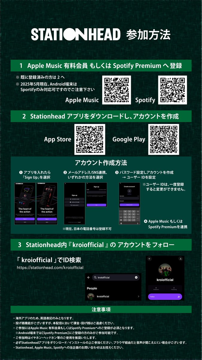 KroiOfficial's tweet photo. 🎧Kroi Live Tour 2026 "JUNGLE" 完走記念🎧

リスニングパーティー開催決定！
Listen on @STATIONHEAD

📅開催日：9月24日(木)22:00~

Zepp Hanedaワンマン公演のセトリを
メンバーからのコメントと共にお届けします！

詳細はこちら
↪︎https://t.co/2SH0xmJorx

#Kroi_JUNGLE https://t.co/m6fbTlo1AG