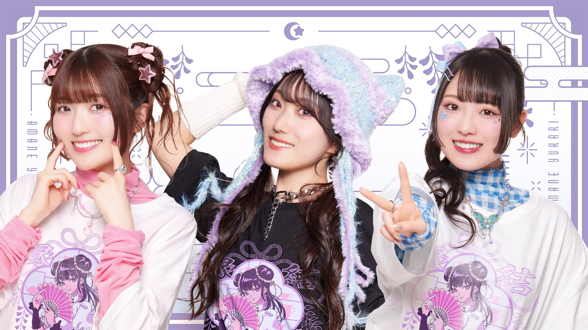天音ゆかりソロ番組ʚ♥︎ɞ縁結びのゆかり様 (@yukarisama_en) / X