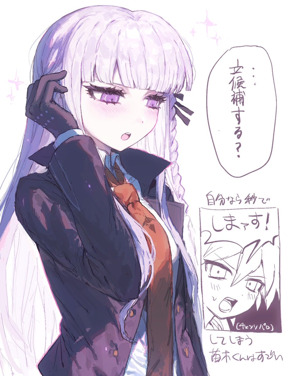 hussi0907's tweet photo. 通信簿の好き台詞
(絵面がナエギリです) https://t.co/MASGjVlGKS