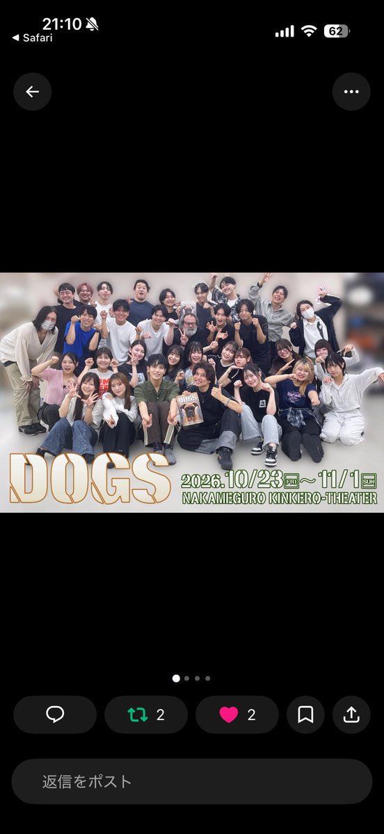 Nanasei_N's tweet photo. 台風で1日遅れながらも「DOGS 2026」

-  ̗̀ ★稽古初日★  ̖́-

座組は雰囲気も気概も充分、いやまだまだこれから上がって行かなければ！

🫲チケット予約お待ちしてます🫱
https://t.co/NgzrD9TGSr https://t.co/etGBAro060