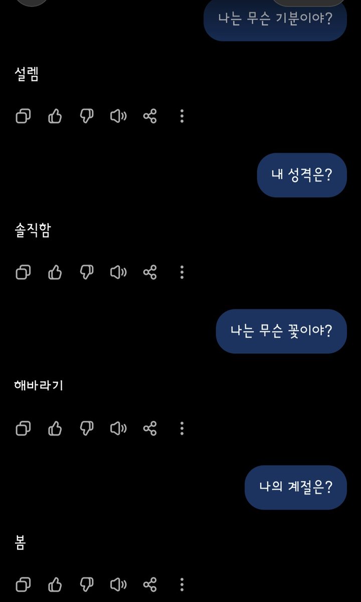 rael_le's tweet photo. 이게 유행이라며?>< https://t.co/bSRgynsgBr
