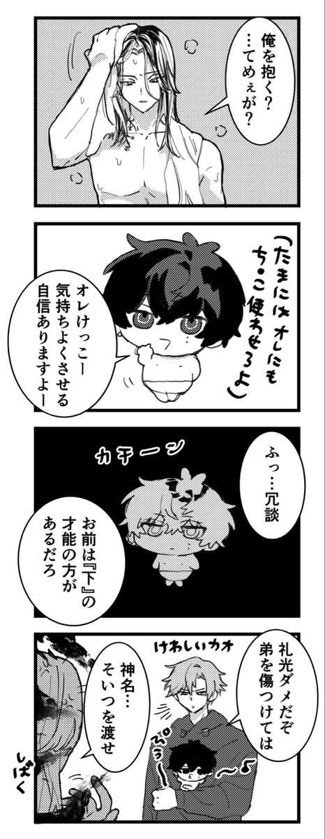 suyasuya_log's tweet photo. 礼添 https://t.co/0Qjr1wIEz8
