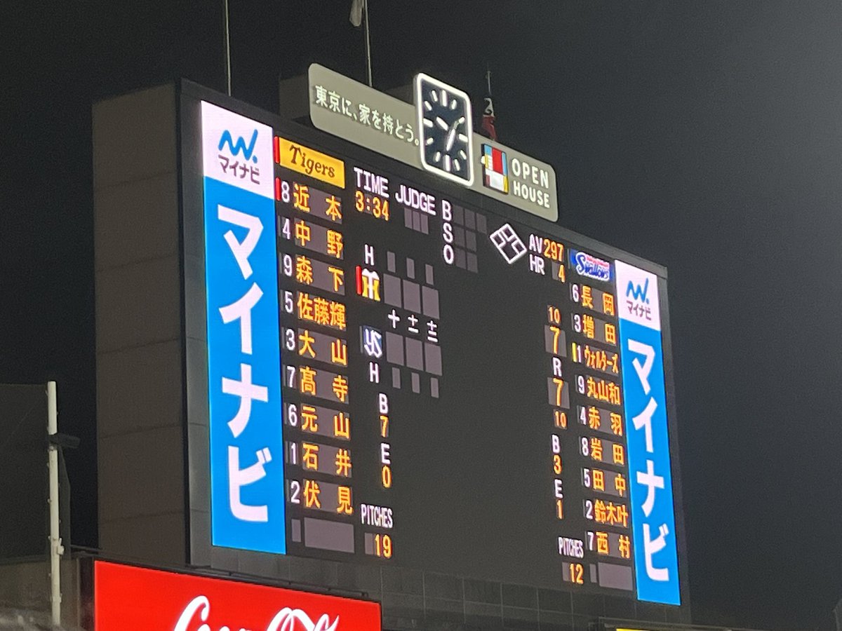 HT_iketchi's tweet photo. 残業。 https://t.co/X4OqAqGhYD