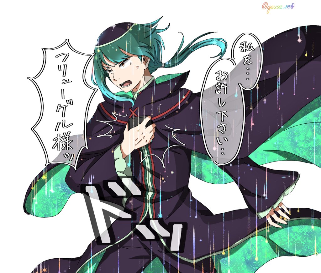 geuse_re0's tweet photo. 魔女因子適合（確定演出）という感じ https://t.co/nBiorvn4gu