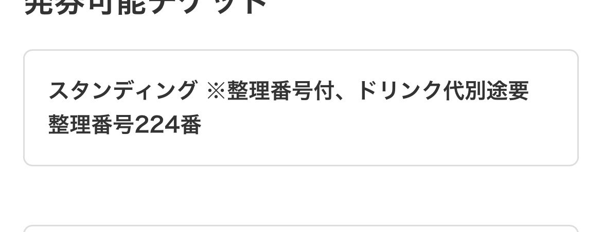 U_r_Midnight tweet picture