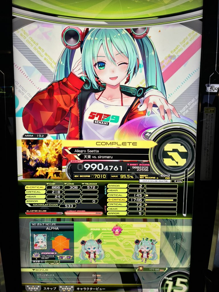 Alpha________'s tweet photo. VF+011
久々に大きいの出た https://t.co/gtnF1mcoio