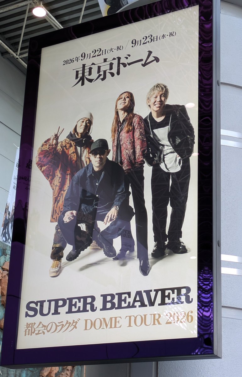 emy_ff14's tweet photo. 本日の推し活でした！🦫✨️
楽しく音楽してきました！ https://t.co/xluJMo8meG