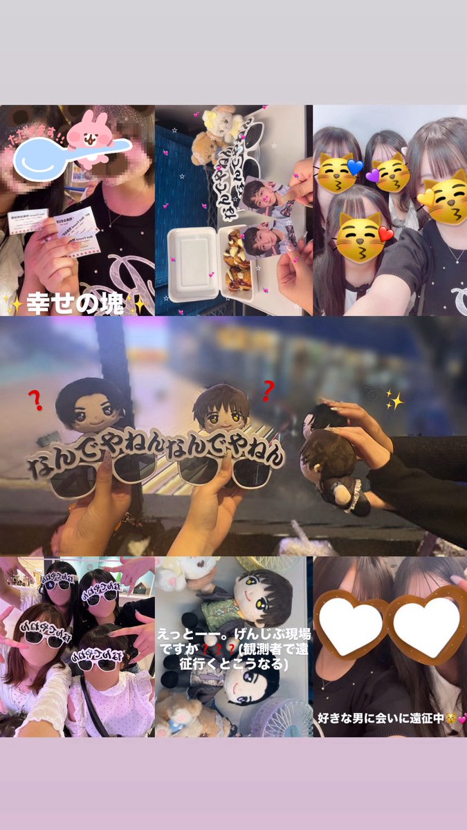 _t4rs2's tweet photo. すいくんとの大阪思い出📨♡
初めての遠征がすいくんとの大阪でほんとによかった😿🎶大阪の𝐟𝐫𝐢𝐞𝐧𝐝にも会えて幸ω幸♥途中から観測者になって汗汗🙀 #成田粋  #NotFound  #4NF4 https://t.co/sJRf3AOqMe