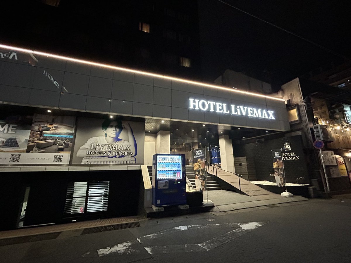 takke321's tweet photo. 今宵は久々に天文館泊。地場のビジホからリブマックスにリニューアルしてできたお宿、この連休でも¥4,000と有難い。
温泉サウナは他に1人入るだけで、サウナに外気浴スペースと90分独占。ロウリュもできて滝汗、アジア大会観戦が捗る。
キャビン内もTV完備、清潔。これは中々に穴場。 https://t.co/TV3P94ZsnB