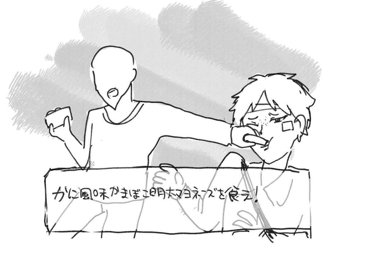 mrc3ai's tweet photo. 🔇 ドムドムチーチー ヒラガイ https://t.co/1yUi6Apfnn