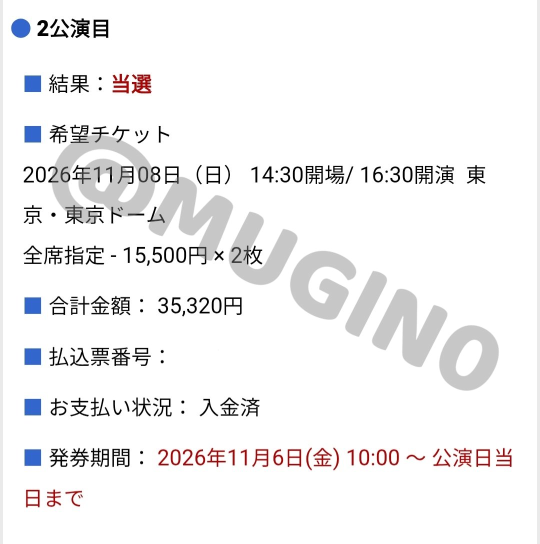 MUGlN0's tweet photo. Stray Kids スキズ 東京ドーム チケット 譲渡

譲：11/8　2連 2番手
求：定価+手数料

友人と重複したためお譲りいたします。
アプグレ応募予定です。チケット譲渡不慣れなためご経験のある方と相談希望です。
検索からでもお気軽にお声かけください🙂‍↕️ https://t.co/WLvq5XLv8b