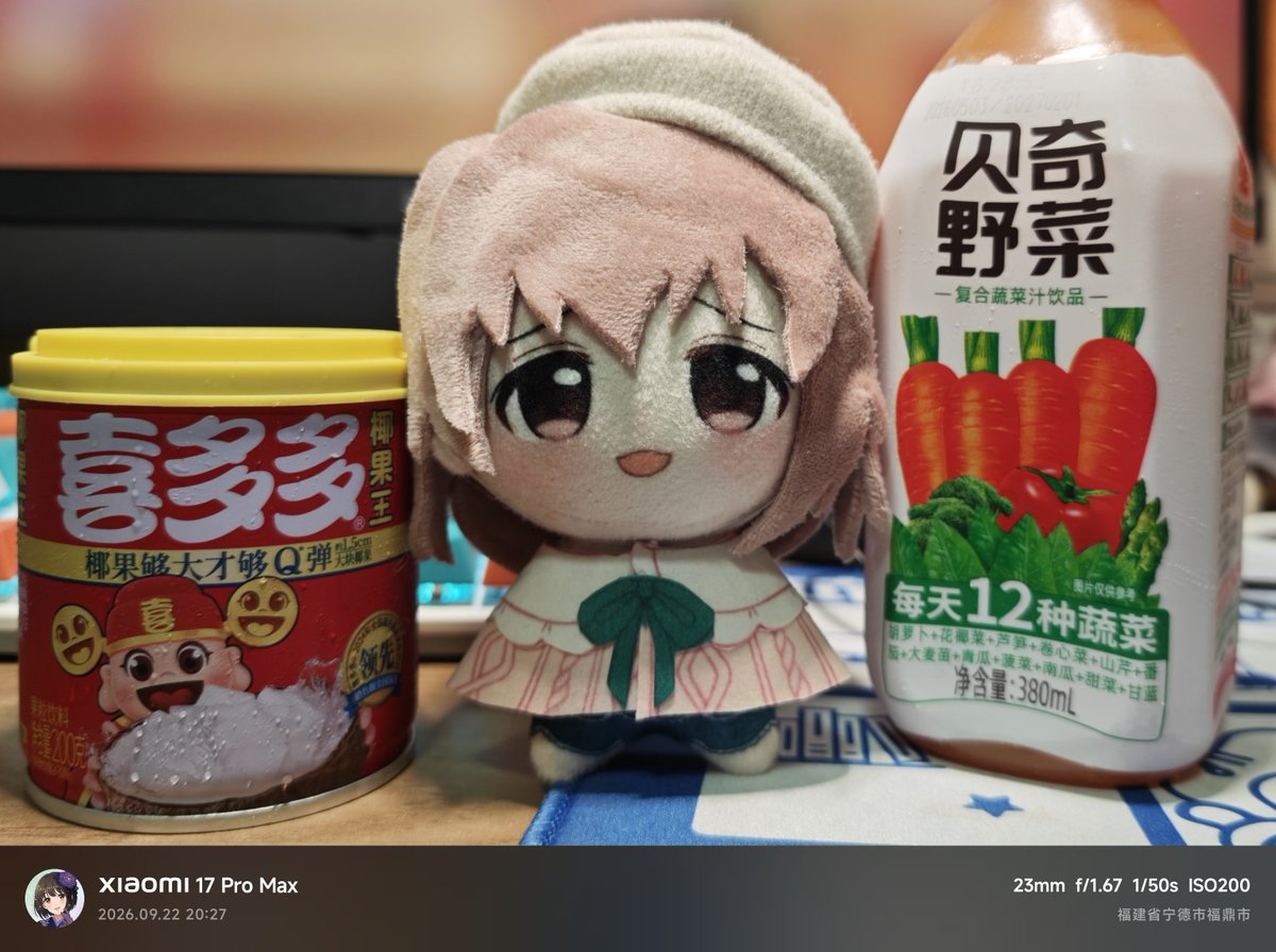 Hoffman4368212's tweet photo. 上联：むふ、むふ、むふふ～
下联：喜多、喜多、喜多多～
横批：喜多野菜
#喜多日菜子 https://t.co/9CKAGgqrCo