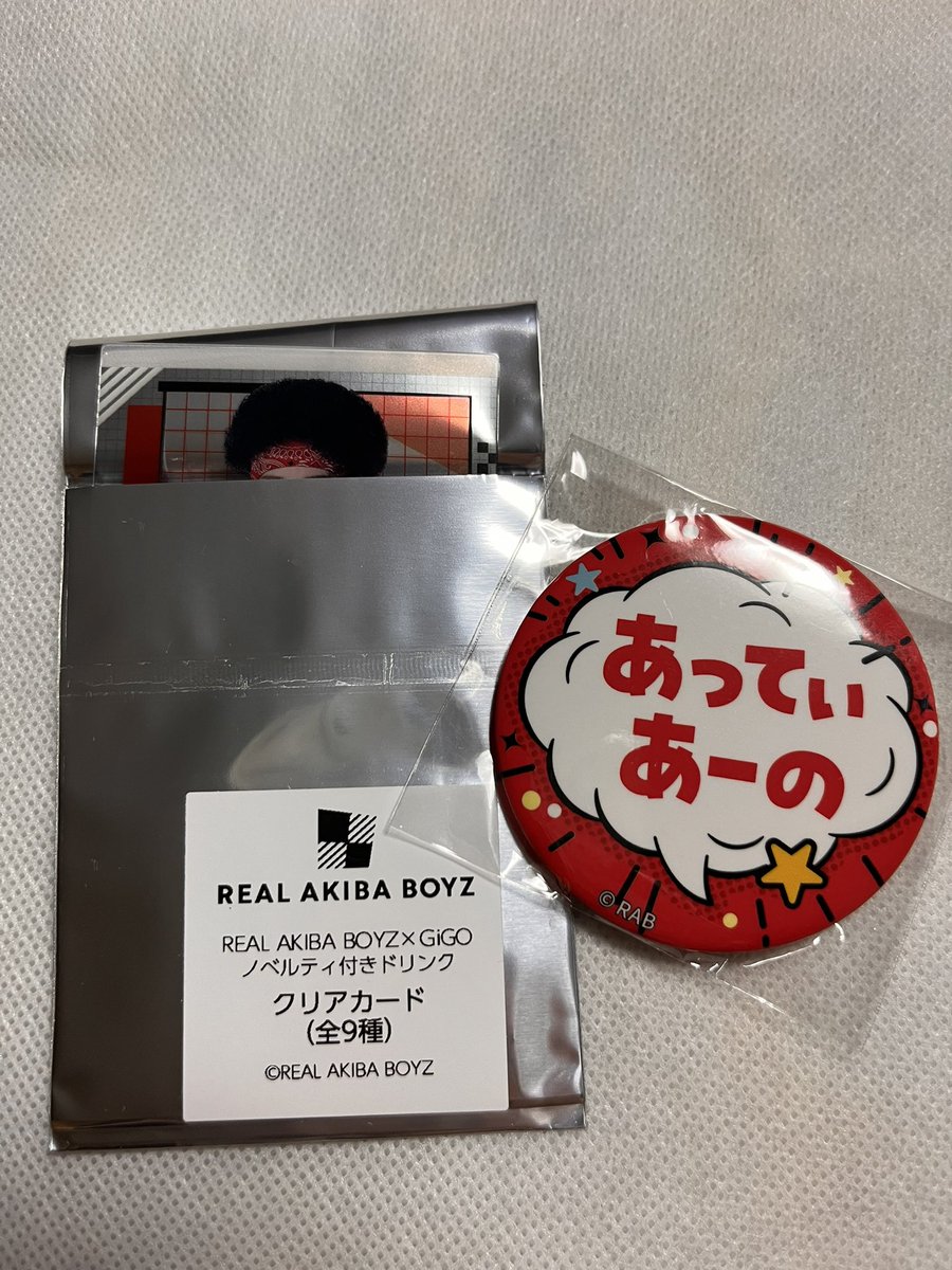 mochi_cocoa's tweet photo. RAB 東京体育館 くじ

譲:💸、🐭、🥦、🍊→画像参照

求:定価＋送料

🍊→2025年GiGO
💸→2025年くじ

フォロー外、検索からもお問合せ下さい🔍 https://t.co/OgTHlBOHzv