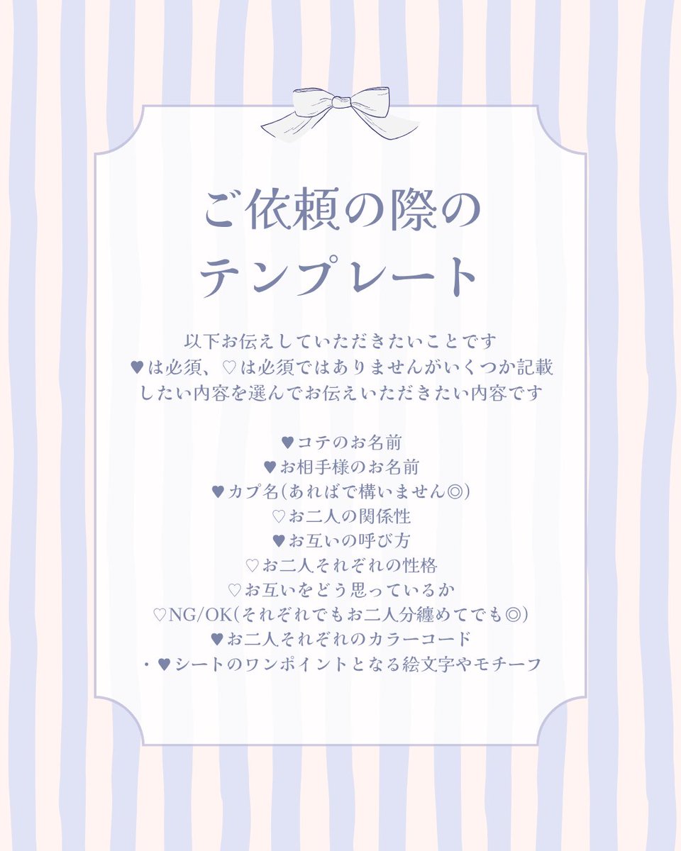 Aoi_illustr's tweet photo. 是非こちらご確認ください💌 https://t.co/XuriZD1Ogp