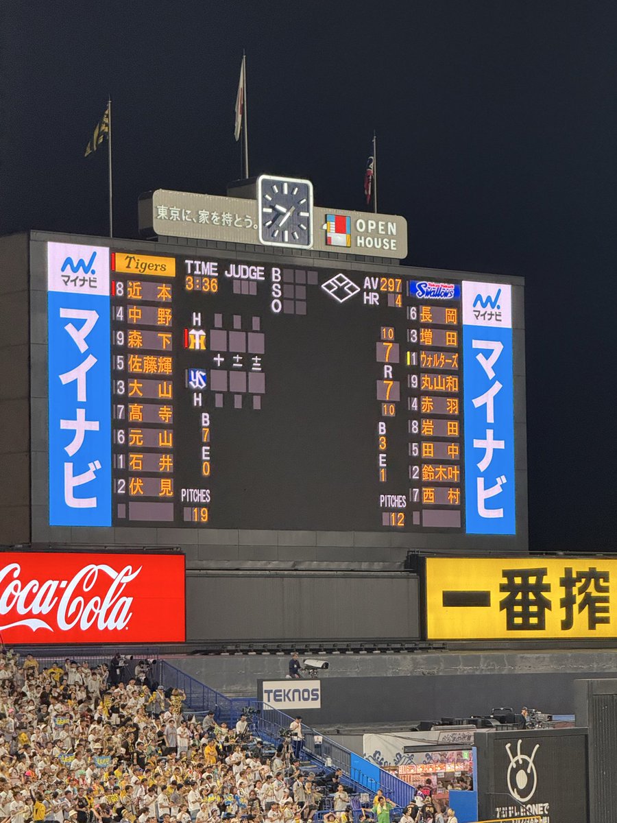 echu0319's tweet photo. 昨日に続き今日も延長…
てことは。。。🙏🙏🙏🙏🙏🙏 https://t.co/X5YT7wGbGO