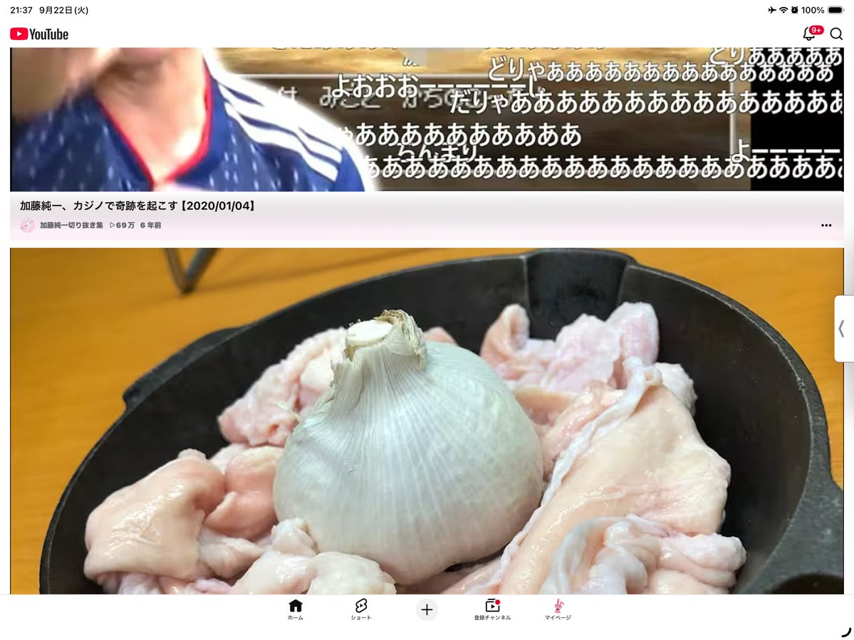 SuperEgo_Rabbit's tweet photo. なんやねんこのデカさ😡 https://t.co/9EezodfAG8