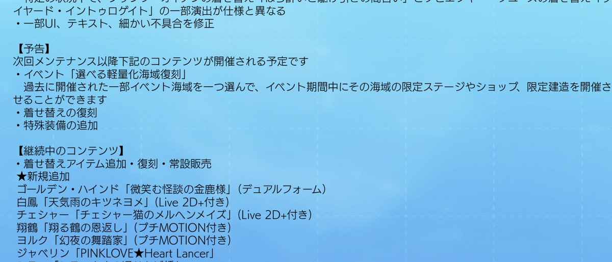 GF9MH1AL10MAk47's tweet photo. この選べる軽量化復刻、やる前にしっかりと読み込んでおかないと、何かやらかしそう…🤔 https://t.co/o3oNkq7GQN