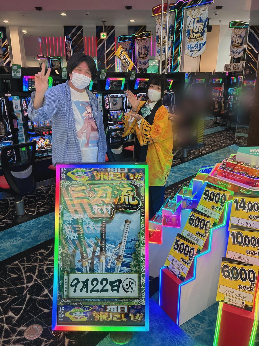 g_kitayono's tweet photo. こんばんは🌝りんりんです🐌

やっちゃん(@gakeptislotlife)さんご来店ありがとうございました^ᴗ ̫ ᴗ^♩
やっちゃんさんの配信みてたら休憩すぐおわっちゃったよー>_<💦
明日も皆様のご来店お待ちしております👍🏻  ̖́- https://t.co/2sJgGDnqqx