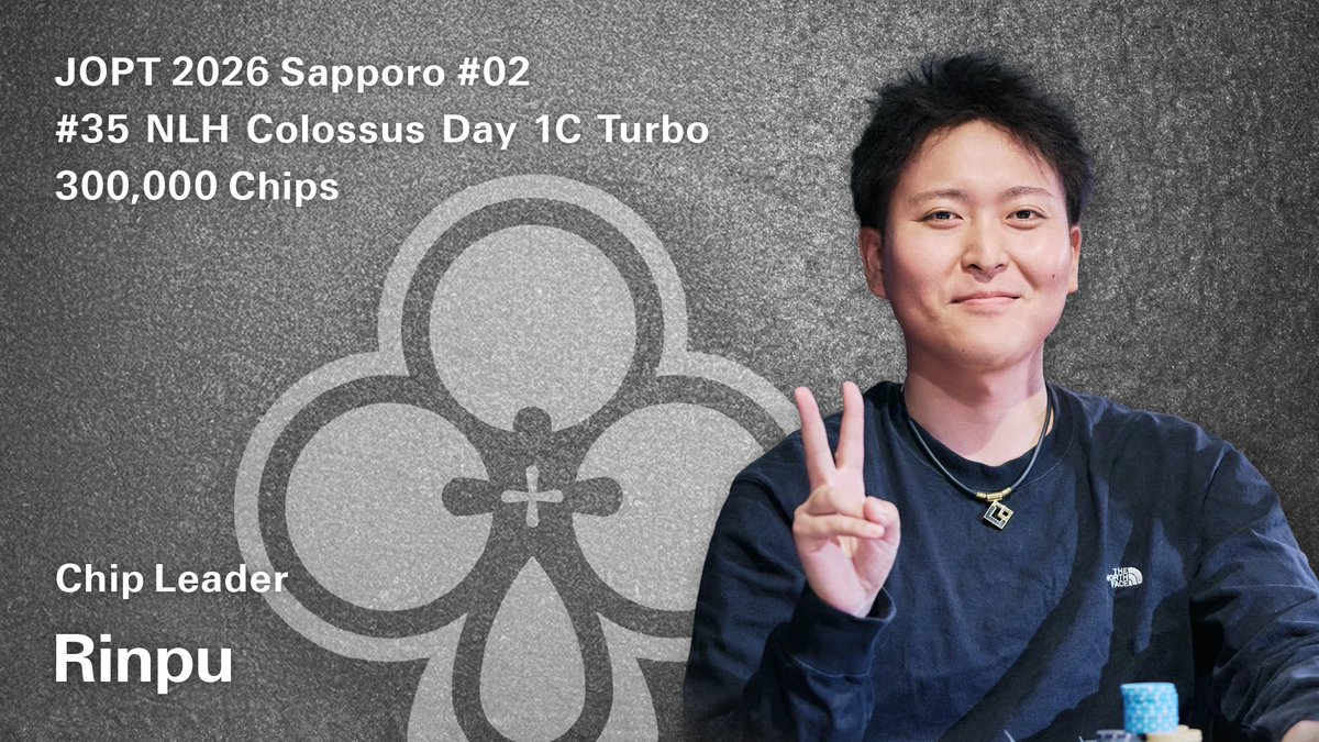 jopt_sapporo's tweet photo. 【#35 NLH Colossus Day 1C Turbo】

現在のチップリーダーは Rinpu様 / 約 300,000点です。

Level 8
Blinds 600 / 1,200 (1,200) Avg. 66,304
Players 46 / 61

#JOPTSapporo
#JOPT https://t.co/WALVS504Mj