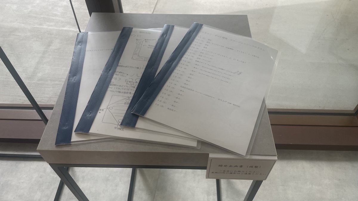 LCDR8bit's tweet photo. 飯野さんと写真も撮れます‼️
何よりも企画書が読めるなんて…
#エネミー・ゼロ #enemyzero #thetenthmosaic https://t.co/oBOHxDpjwQ