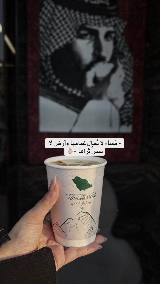 bd_m501's tweet photo. September❣️🇸🇦 https://t.co/gR6XhVr5yX