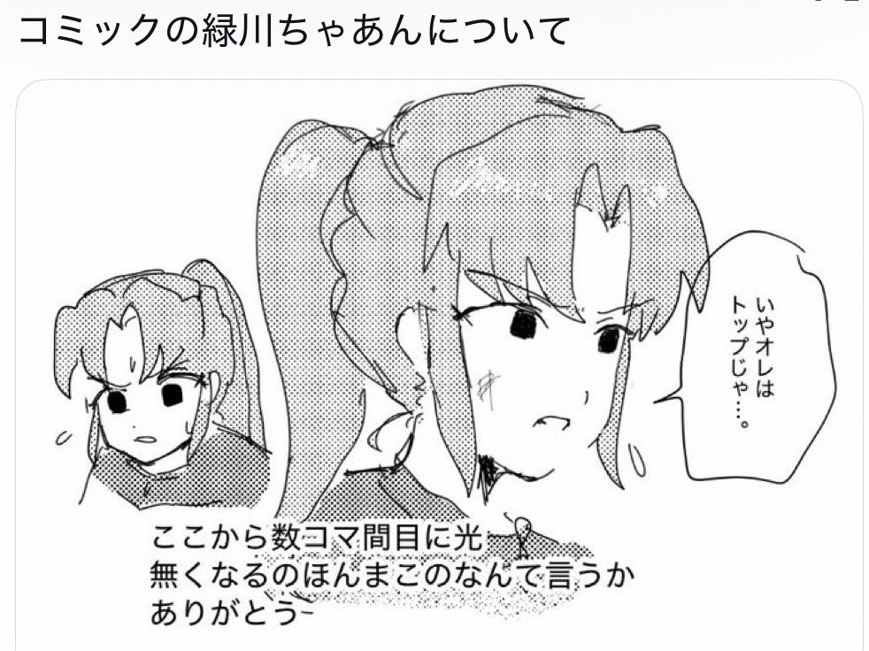 Girotan_'s tweet photo. にっき https://t.co/ChGX7Yzju6