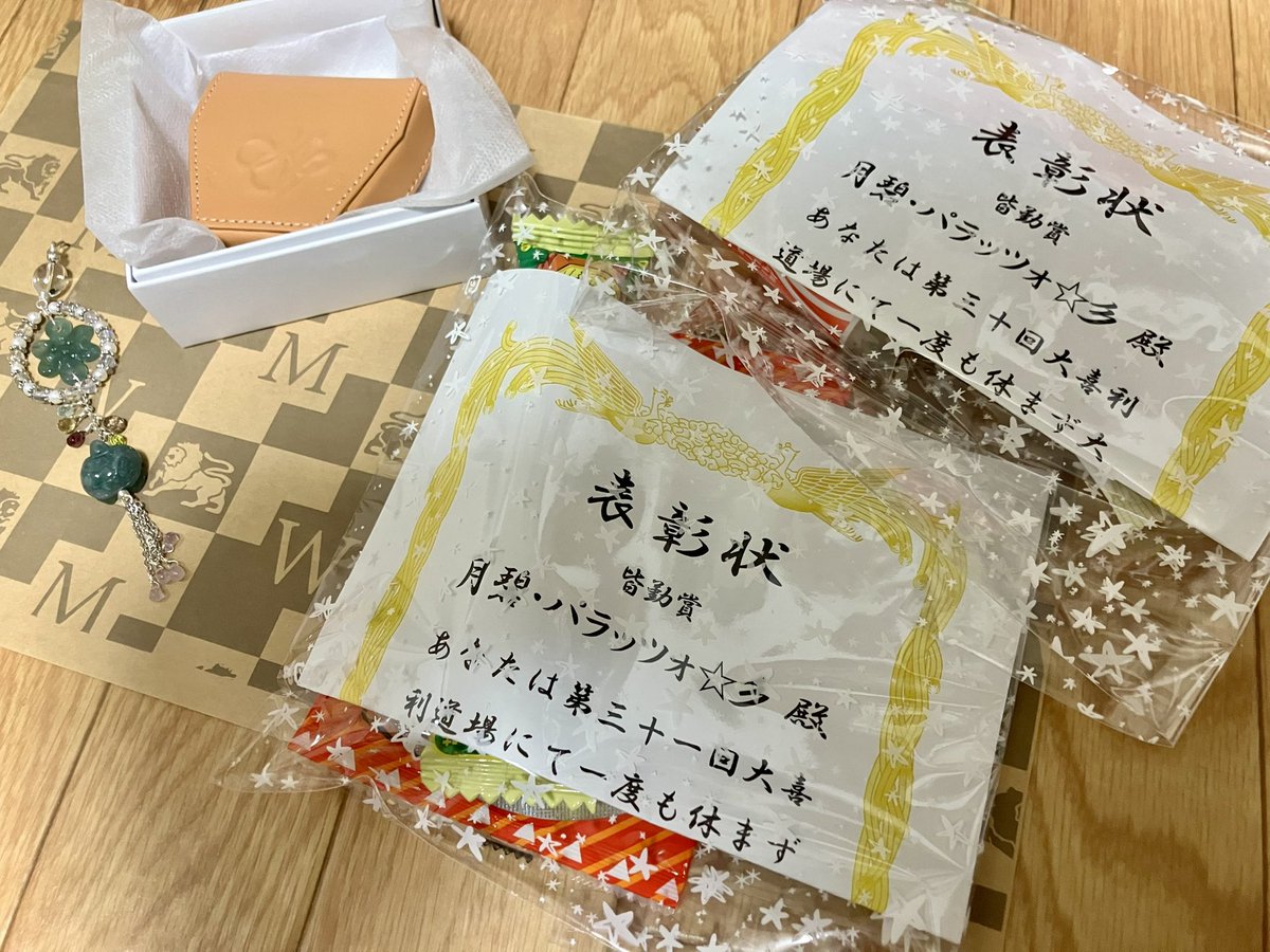 oVvQ6THHYo862's tweet photo. ご縁付けしたアイテムさん達、無事お迎えしております❣️
中秋の名月タリスマン、石達がとてもキラキラで亀さんも可愛くて……思い切ってお迎えして良かった✨
中秋の名月が楽しみです🥰

#MagicWands
#到着報告 https://t.co/q4xVtHQxxW