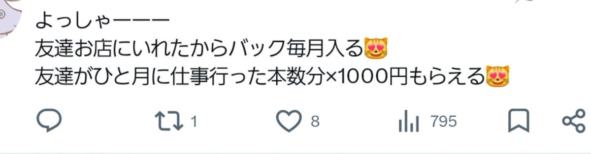 5656pn's tweet photo. まじでネカマ https://t.co/2rBBaAW9wX