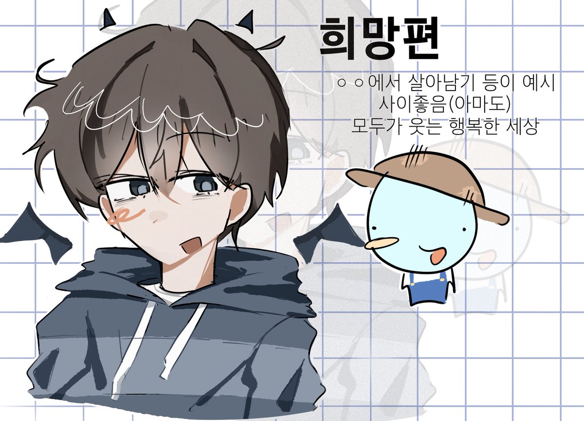 KKIwee7907's tweet photo. 옝행 주관적 캐해
희망편                                                                    절망편 https://t.co/SztE9kVbZq