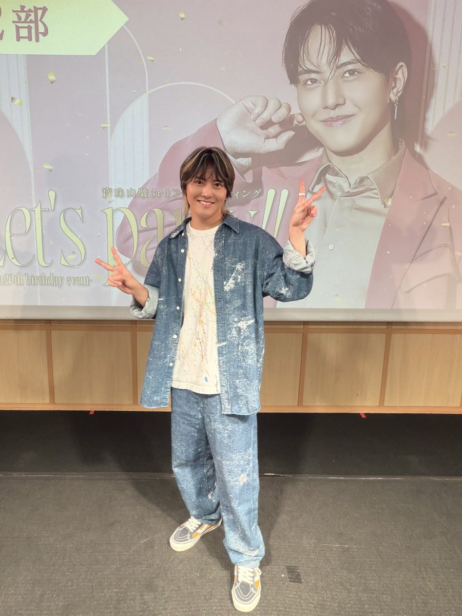 AwesomeInc_news's tweet photo. 寶珠山駿3rdファンミーティング『Let's party!! 〜juyama29th birthday event〜』、無事に終了いたしました！

ご来場いただきました皆様、誠にありがとうございました!!

#寶珠山駿 https://t.co/SqfM7iEEfD