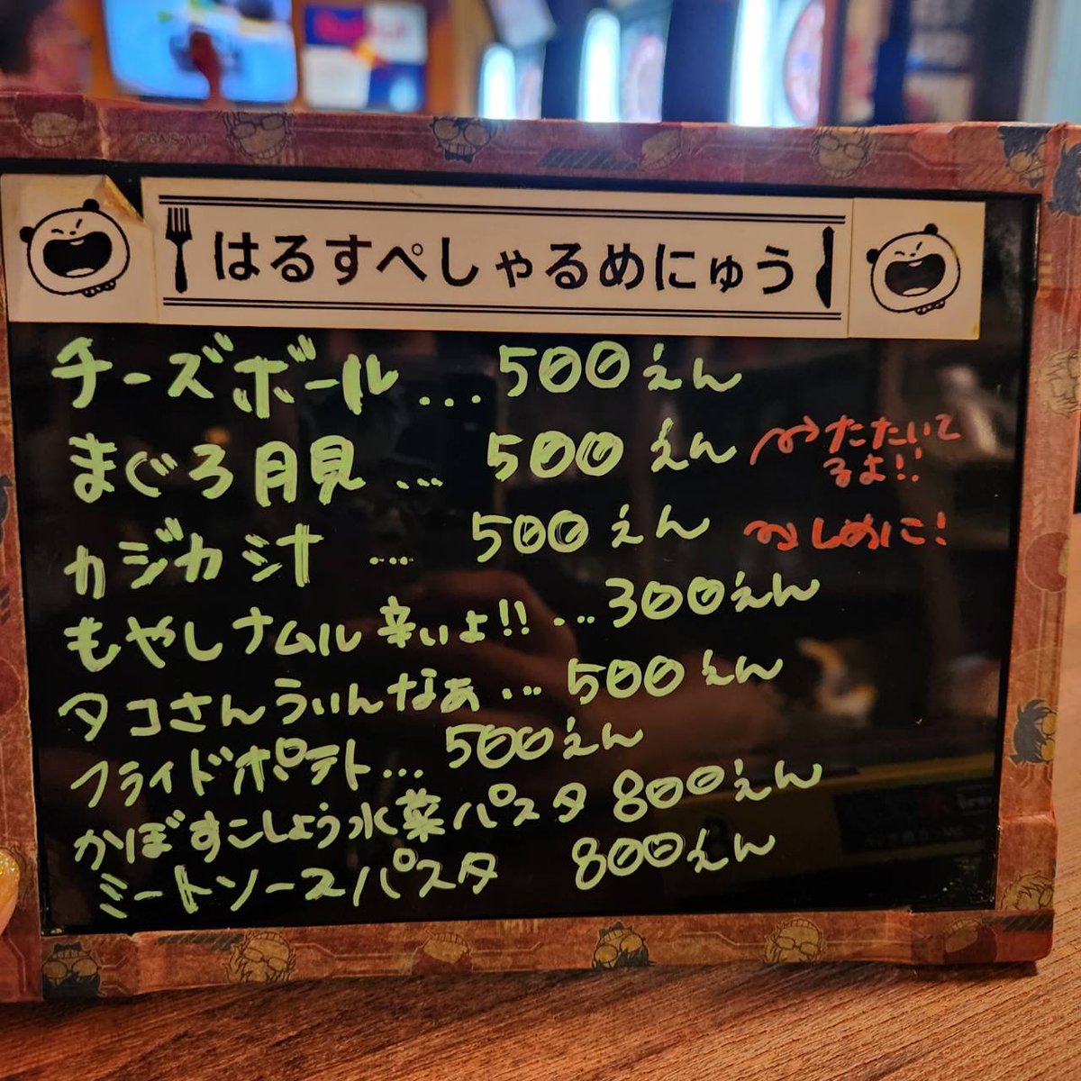 DartsbarFanta's tweet photo. 火曜日営業スタート！
出勤はピロ・ハル😀

本日も朝までよろしくお願いします！

札幌市中央区南7条西3丁目LC弐番館7F
Tel.011-512-2326
営業 19時～朝5時
#ダーツバー  #投げ放題  #飲み放題  #すすきの #DARTSLIVE3 https://t.co/6Tc8l2gBVf