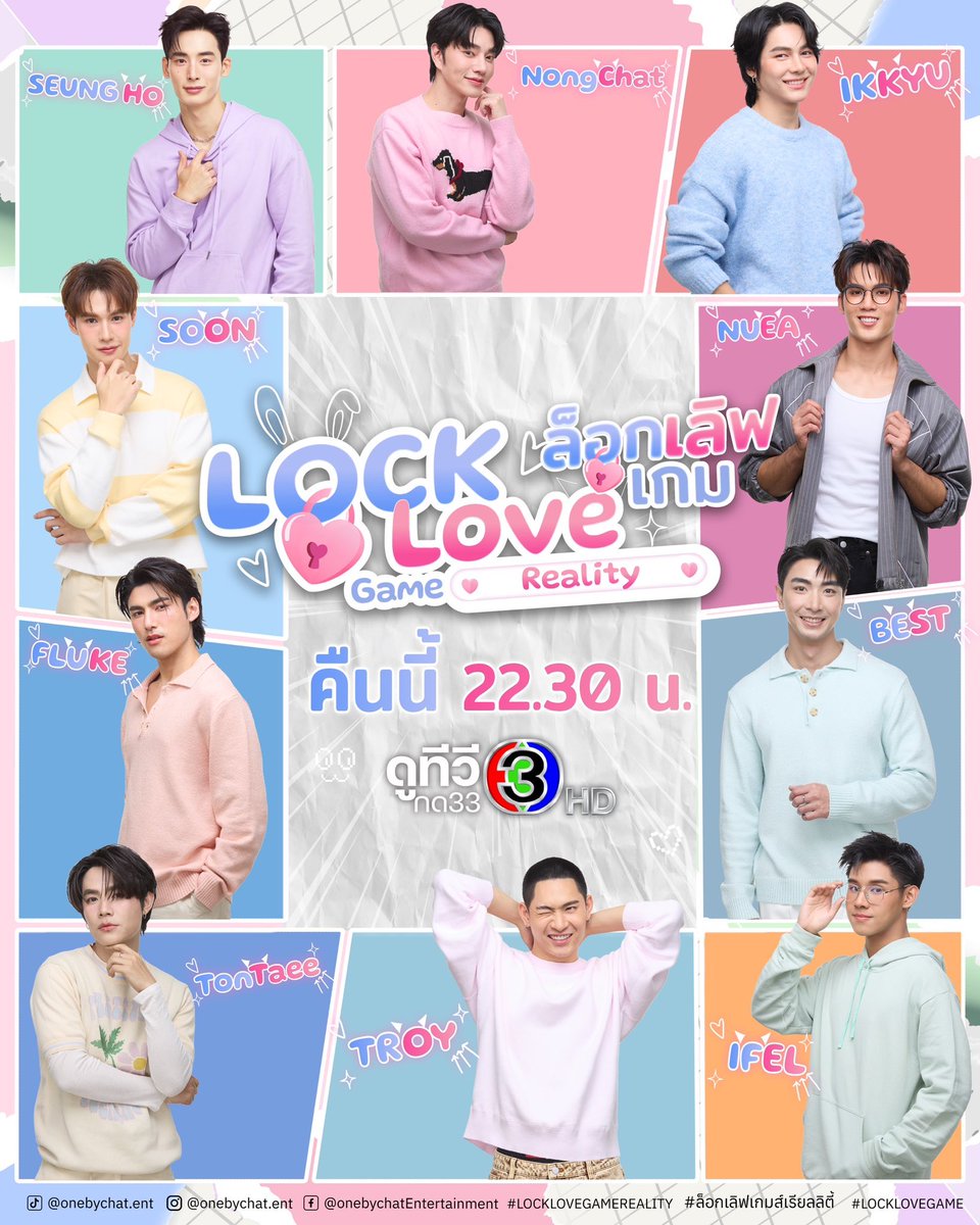 Onebychatent's tweet photo. วันนี้แล้ว! 🔐💗 

ถึงเวลาปลดล็อกทุกเรื่องราว และออกเดินทางไปพร้อมกับพวกเขาทั้ง 10 คน ✨
ความสนุก ���ิตรภาพ การเรียนรู้ และโมเมนต์ที่คาดไม่ถึง

Teaser 🎬 YouTube : onebychatent
https://t.co/Ju0bc8c0Z9

#ล็อกเลิฟเกมเรียลลิตี้ 
#LOCKLOVEGAMEREALITY 
#Onebychat 
#ช่อง3HD #iQIYI https://t.co/Upim5Y6J5J