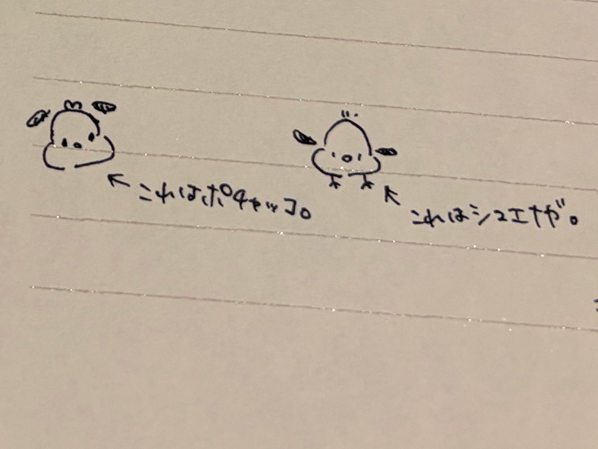 hisui_t_'s tweet photo. いつきさんへのお手紙で、スペースが微余りしたため描いたイラスト(2分)(大公開) https://t.co/CLpf1ThXr5