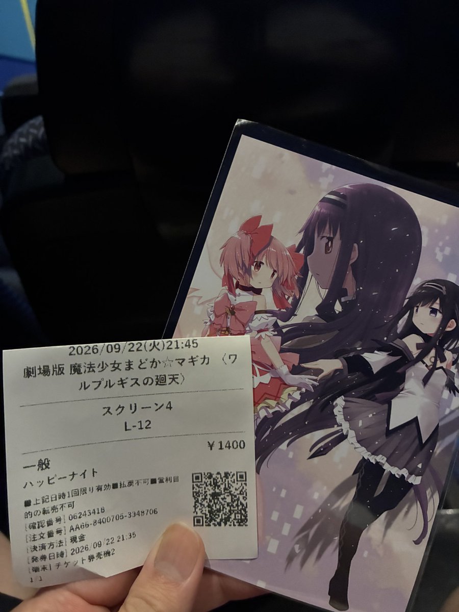 zeZnets's tweet photo. やっと見に来れた https://t.co/c0TOhIodIg