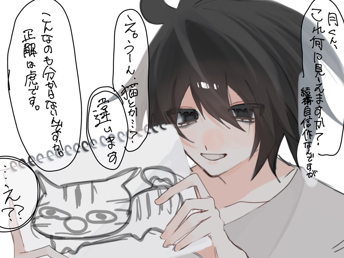 oimojuice's tweet photo. 絵が壊滅的に下手なL
#デスノート https://t.co/h8rQG0B4p0