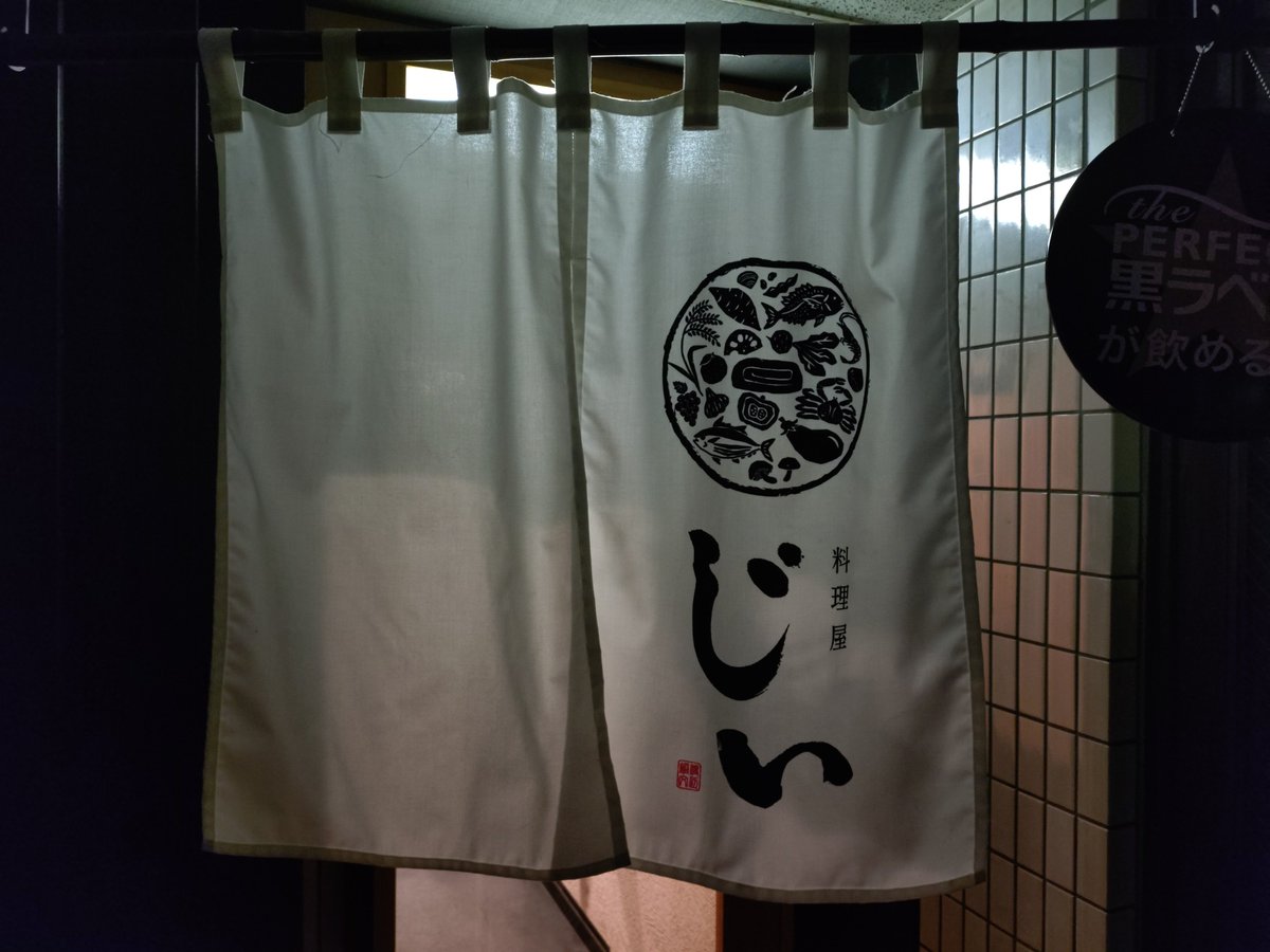 cloudfuyutsuki's tweet photo. フォロワーさんオススメのお店に来ましたよ〜🫶 https://t.co/48QDCtjaog