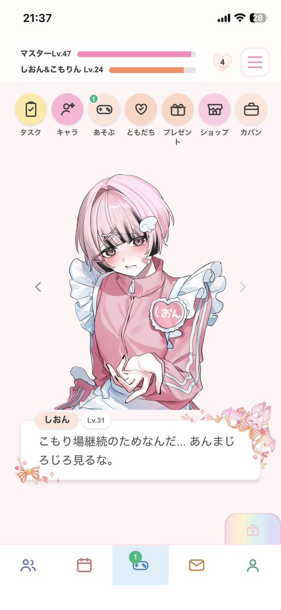 shion0522illust's tweet photo. 【えかきのこもり場】

お友達のおとも(OC)と話せるようになりました！！！
(動画のお友達は許可頂きました)

絵描きのためだけのコミュティ、えかきのこもり場はプロフィールに貼ってるのでよかったら遊んでみて！！！ https://t.co/IRHT9q3dR5