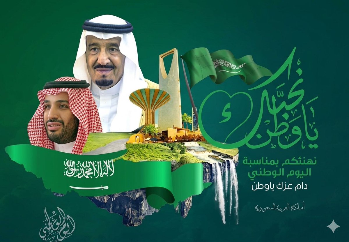 Ali_Sa_Sa1's tweet photo. @ShawarmahouseSA يارب 🤲 تكون فرحة مع فرحة اليوم الوطني وتكون الفرحة فرحتين https://t.co/07jdC1SrSR
