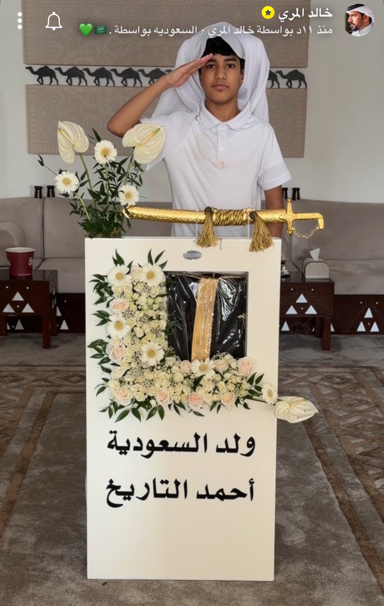 Arau0s's tweet photo. والله من قل الرجوله الخلاااااا بس الخلا 

  #احمد_قزيع_السهلي https://t.co/kLngGcVk4u
