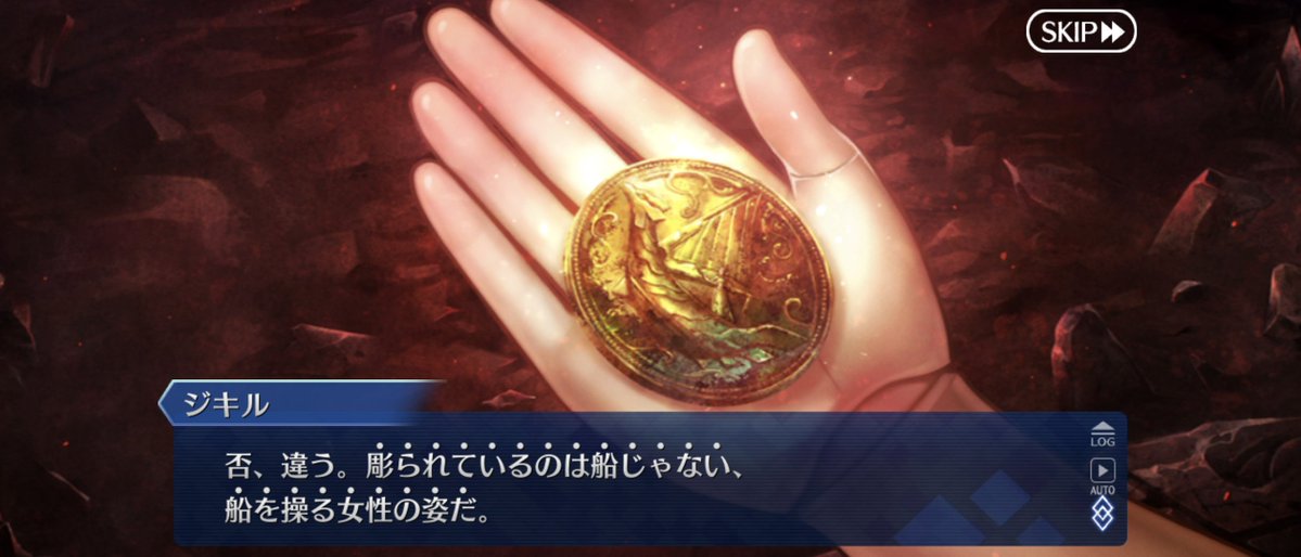 kirin_fa0001's tweet photo. コレ!!!!
これだよ!!!!
つまりあの青文字セリフは妻、奥さんであるナウクラテー！！
あああああもう!!!あのファッキン名工!!ほんま不器用!! https://t.co/fmUBiCHFqh