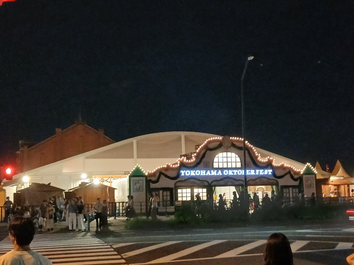 meroAngraecum's tweet photo. 横浜に戻ってあみ民のイツメンとオクトーバーフェストたのしんできた！ https://t.co/VnlgCOSPZH