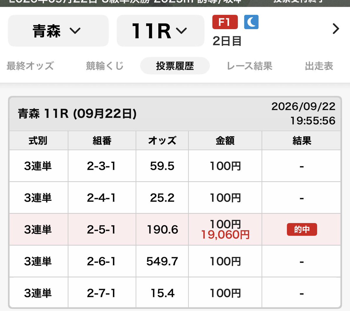 ryo_tbi's tweet photo. このハサミはスピリチュアル。
小川-全-谷内 https://t.co/WyxCpzOhjc