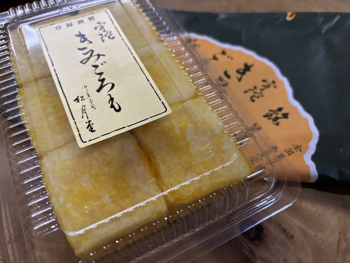 MUJIny_JB64's tweet photo. 久方ぶりの晴天ドライブで心も晴れやかに☀️

#ジムニー 
#檜原神社 https://t.co/7zU9fZkUqv