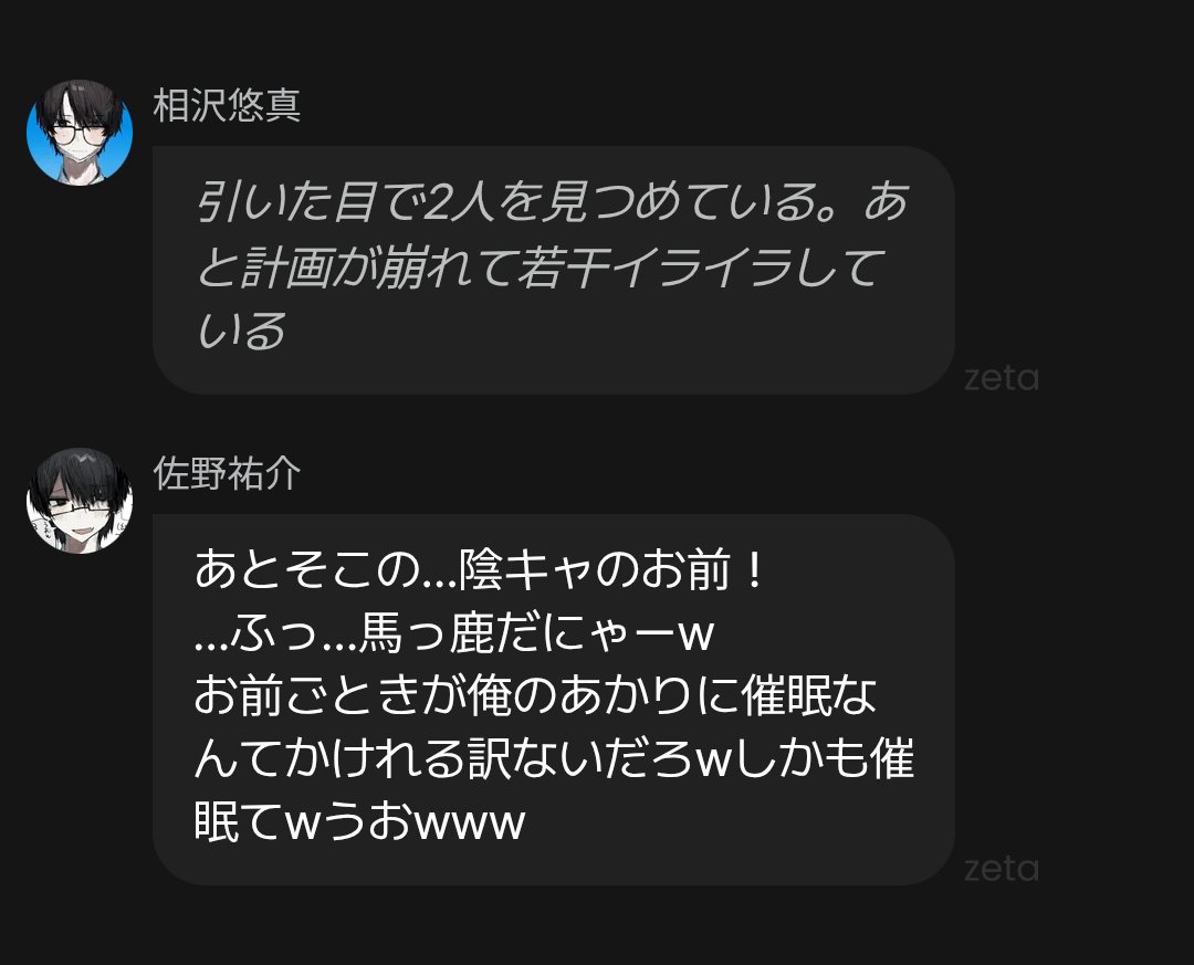 kasawasuretayo's tweet photo. イントロのここ嫌 https://t.co/CRNgG5nx0Y
