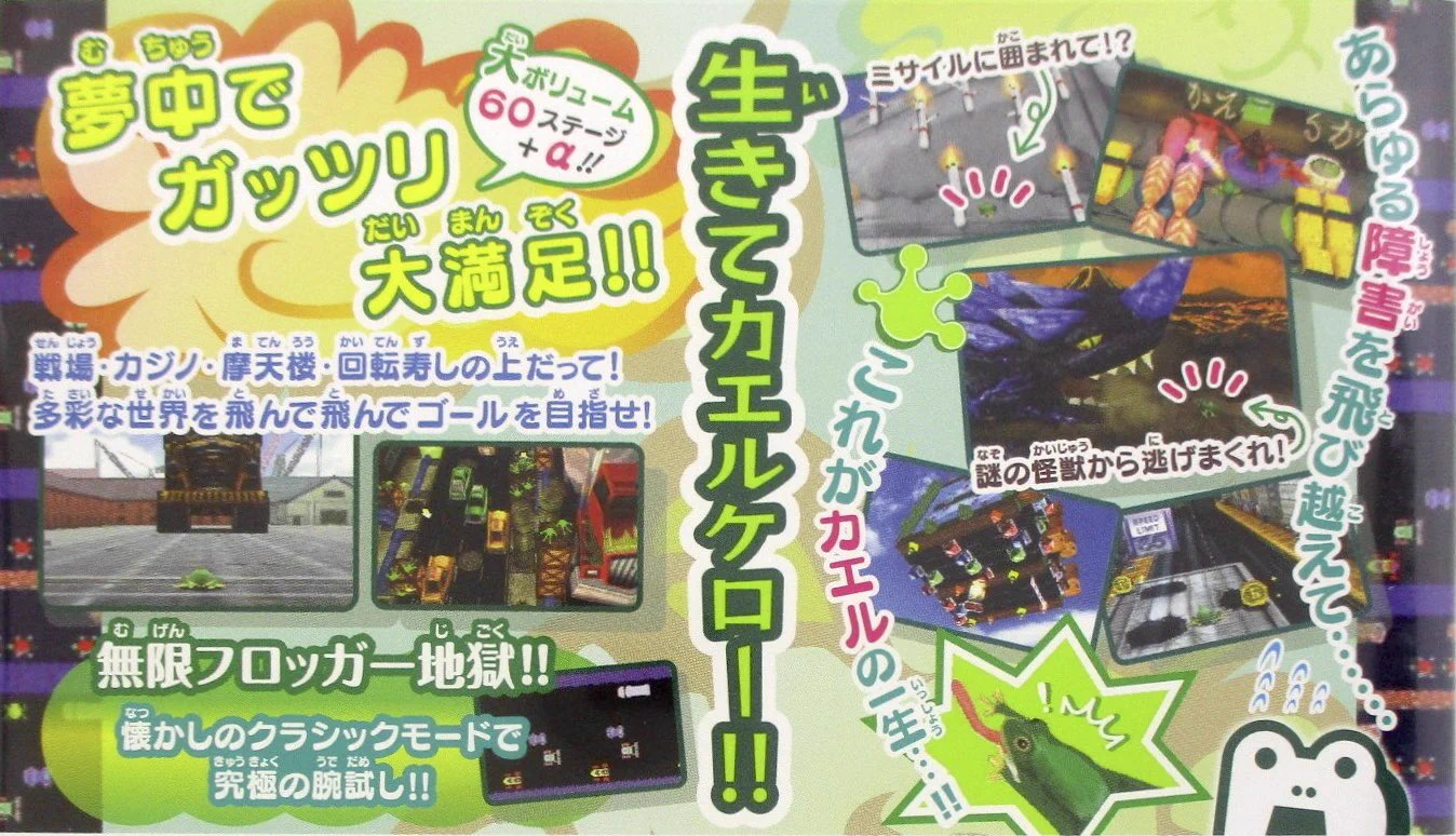 ゲーム探偵団 on X: 